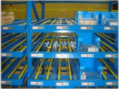 流利式貨架能有什么作用？